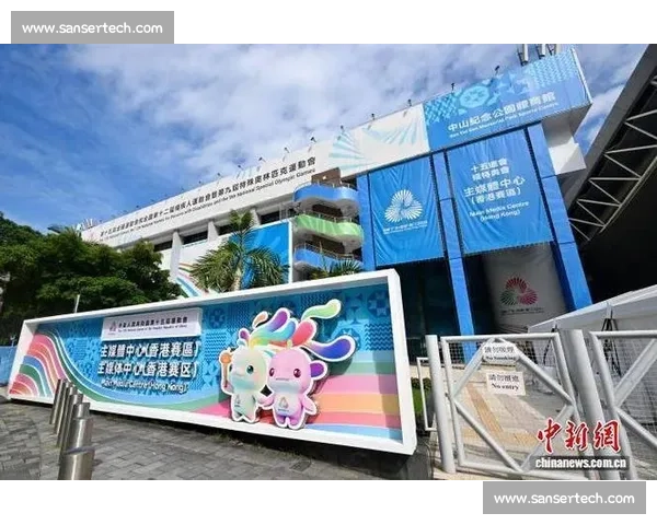 十五运香港主媒体中心启用：融赛事与港味于维多利亚港畔