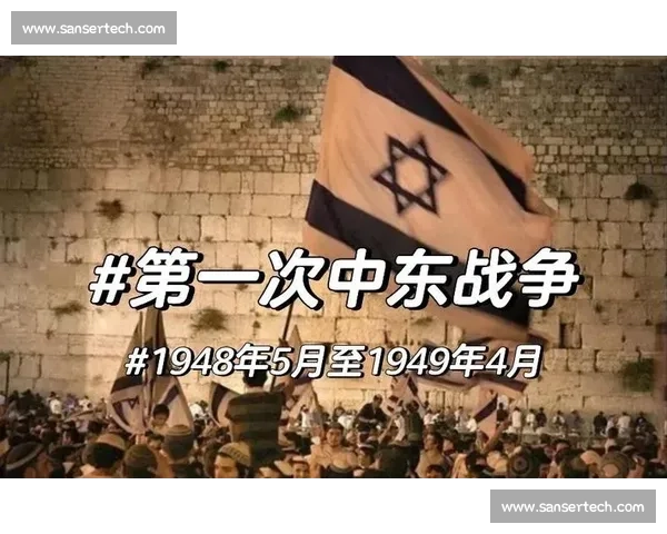 意大利对阵以色列的赛场博弈与欧洲中东足球力量碰撞历史与战术较量