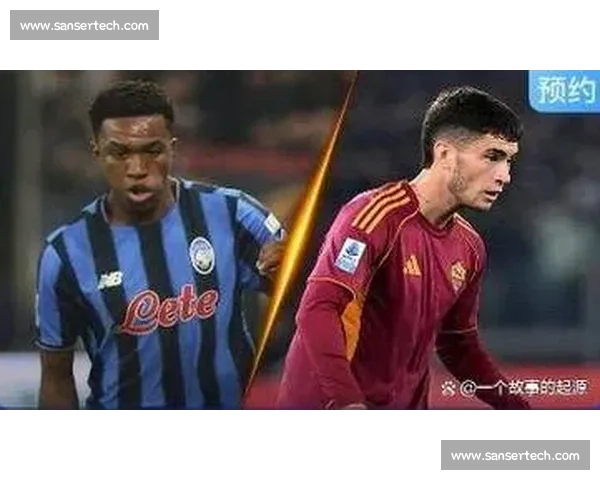 尤马拉vs阿斯塔焦点对决前瞻球队实力与战术走势解析全面评述赛