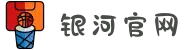 银河集团(galaxy官网)-有梦想,才有未来"
